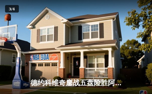 德约科维奇鏖战五盘险胜阿尔卡拉斯 斩获职业生涯第24座大满贯 - 3